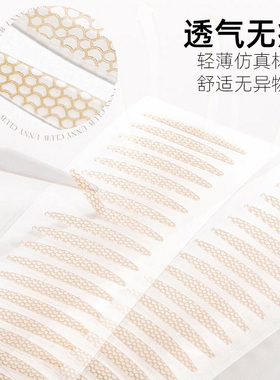 无痕双眼皮贴品迈隐形防下垂防水