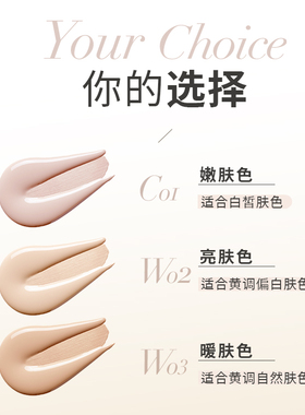 UODO优沃朵轻雾持妆粉底液小样