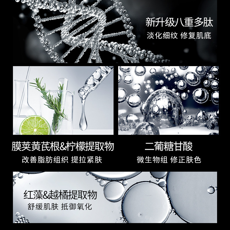 revisionskincare瑞斐时菁纯版颈霜 revisionskincare海外颈霜