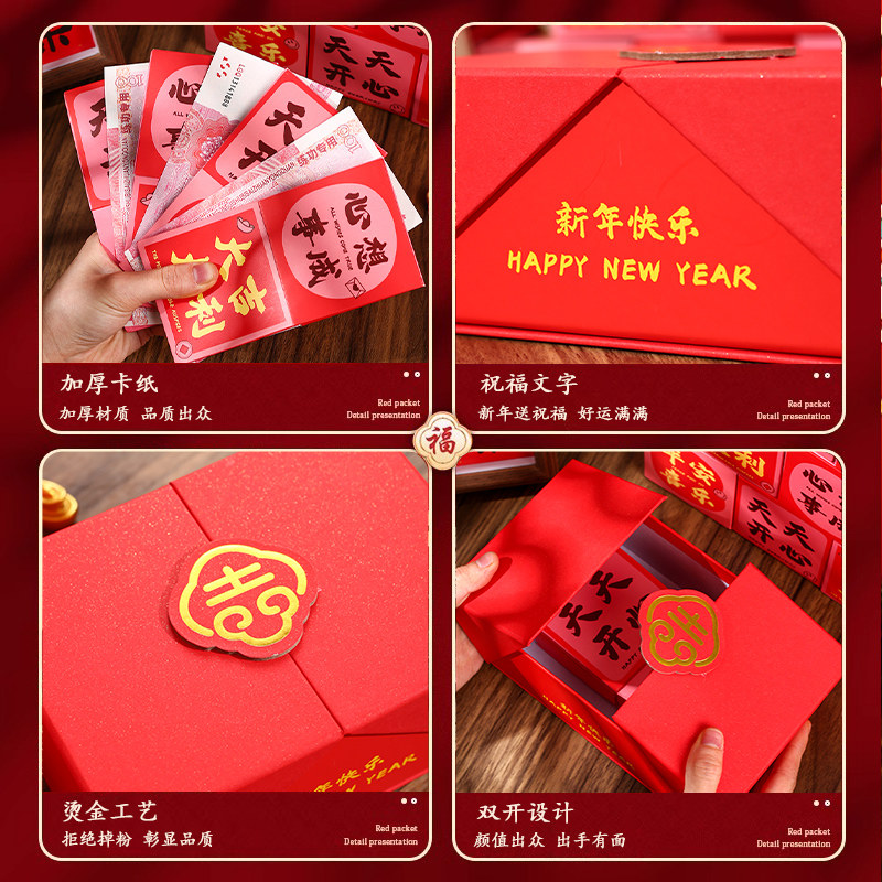 新年惊喜弹跳盒子创意红包礼盒爆炸弹射跳跳盒仪式感蛇年过年礼物