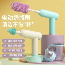 Electric cup brushed milk bottle brushed multifunction tea cup cleaning brush tea stains long handle cleaning theorizer sponge cup-washing machine