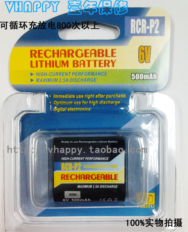 油杯电池 PART NO.P-613B lithium battery 6六伏电池注脂器电池-图1