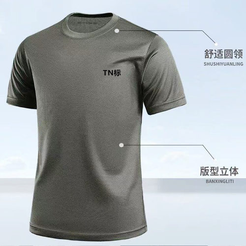 体能服短袖体能训练服套装夏季男女速干透气T恤短裤子户外吸汗 - 图0