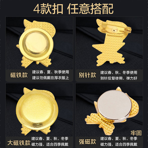 少先队员的队徽磁吸式校徽章小学生标准款正版中国少先队强磁铁吸铁石磁扣少年先锋队不掉色安全别针款初中生 - 图3