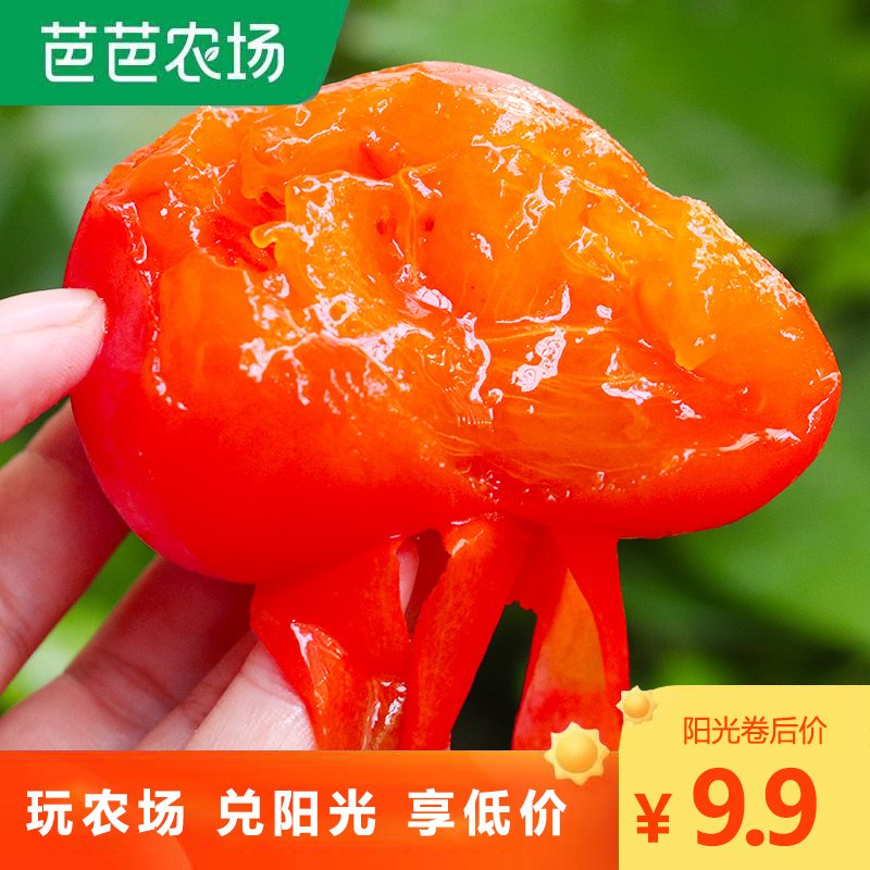 果语恋旗舰店现摘火晶软柿小柿子新鲜涩柿子甜柿子孕妇水果带箱5斤0