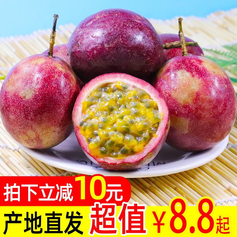 果语恋旗舰店广西百香果水果新鲜鸡蛋果酱原浆5斤装大红果当季整箱102