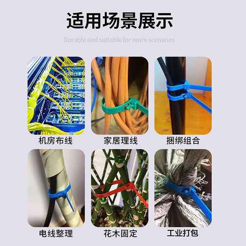 黑白彩色重复使用可松式活扣尼龙扎带可解卡扣捆绑带可拆卸扎线带 - 图3