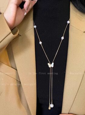 蝴蝶珍珠长款毛衣项链女款2026新款配饰秋冬女生毛衣链轻奢高级感