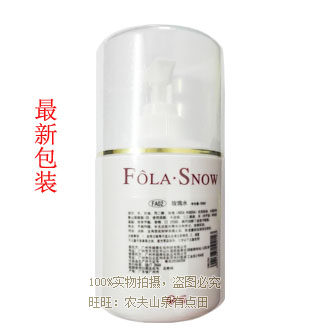 FA02 佛兰雪雅玫瑰花水 300ml专柜正品【满三件包首重】 - 图2