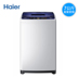 máy giặt không xả nước Haier / Haier XQB70-BM1269 chuyển đổi tần số ổ đĩa trực tiếp tự động Máy giặt sóng gia đình 7kg công suất lớn - May giặt máy giặt cửa ngang loại nào tốt May giặt