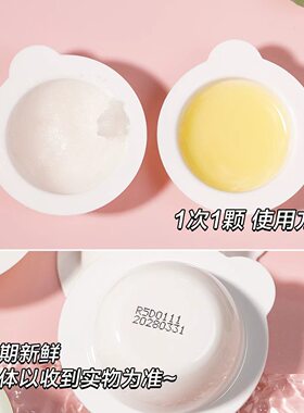 KIMTRUE且初 越桔净萃卸妆膏温和深层清洁不刺激调色师沁梨焕颜