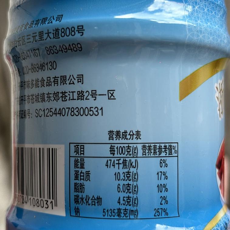 新日期 致美斋雄鸡牌浙绍南乳红腐乳230g调味料红豆腐乳汁调味酱 - 图1