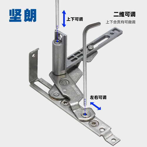 坚朗断桥铝窗户隐形合页平开窗五金配件暗合页kinlong配件免打孔 - 图3