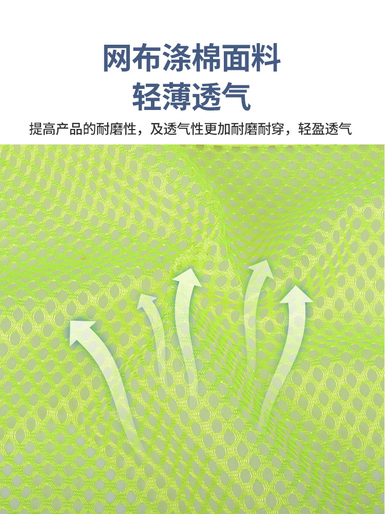 反光背心安全马甲工地施工志愿者活动义工团队服定制印字网眼透气 - 图1