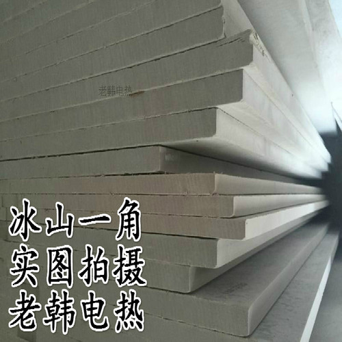 纤维水泥板 隔热 耐火 耐压 耐高温20mm厚度15mm电热隔热板可定制 - 图1