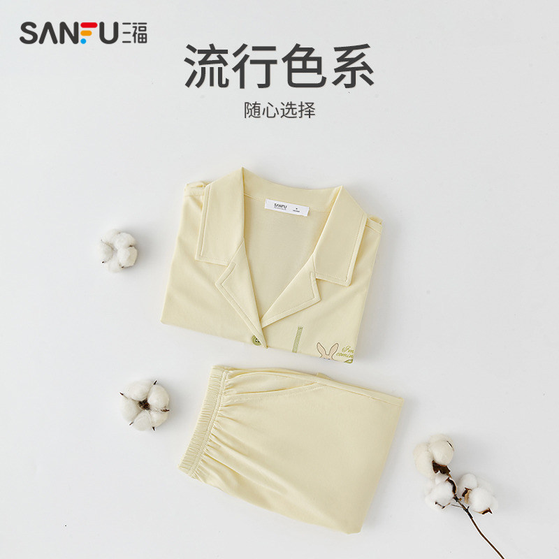 三福2023新款夏季纯棉抗菌家居服 三福服饰睡衣/家居服套装