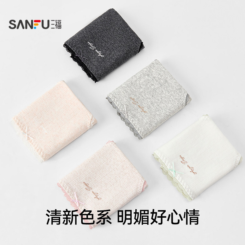 #三福【3条装】 女中腰包臀内裤 蕾丝边抗菌底裆三角裤503957,淘宝优惠券,粉丝福利购,淘宝优惠卷