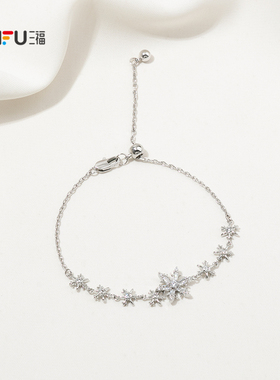 三福休闲单扣抽拉手链单条 时尚个性首饰配饰链条850907