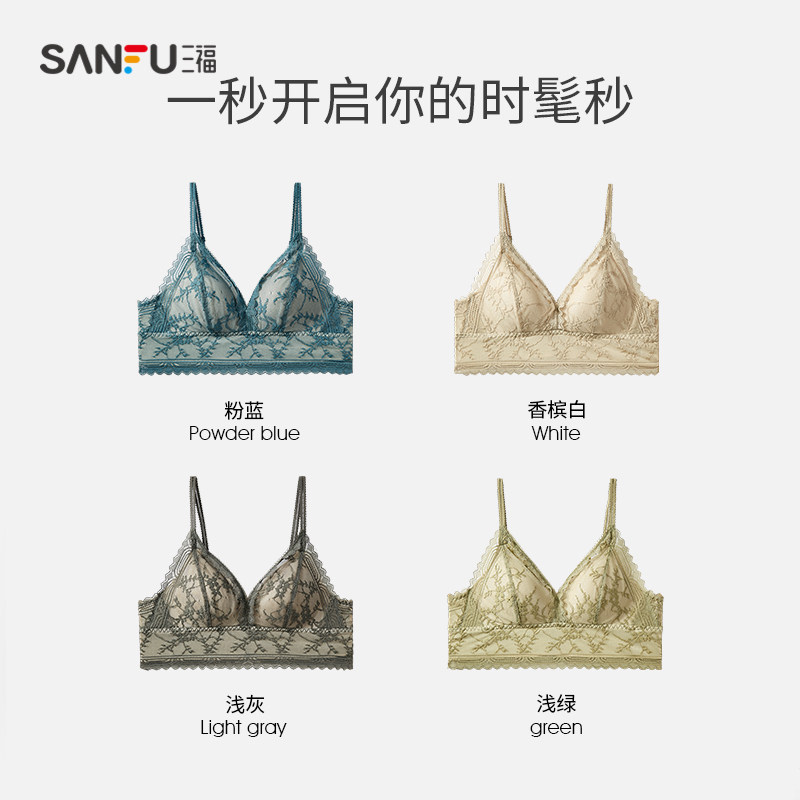 三福薄b杯无钢圈法式撞色女三角杯 三福服饰文胸