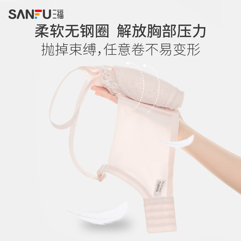 三福2022新款夏季中厚杯聚拢氨基酸 三福服饰文胸