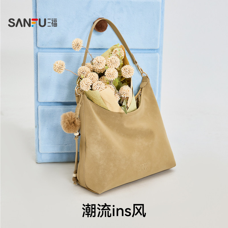 三福挎包春季松系慵懒法式雾感毛球托特包PU休闲女包516133,淘宝优惠券,粉丝福利购,淘宝优惠卷