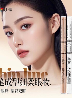 三福洛丽莲娜漫绘极细眼线液笔 511507