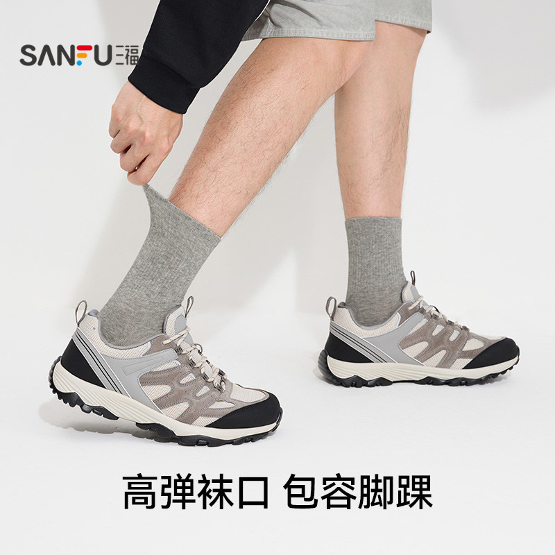 三福【5双装】男士短筒袜净色抗菌精梳棉男袜男生短袜袜子472786,淘宝优惠券,粉丝福利购,淘宝优惠卷