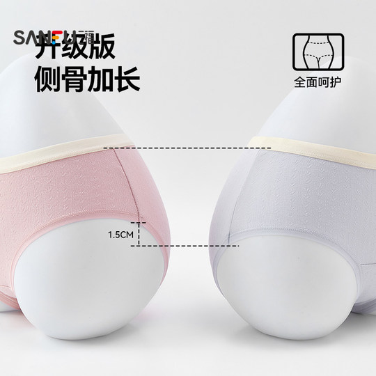 Sanfu Antibacterial Pure Cotton Full Cotton Boxer Underwear for Women