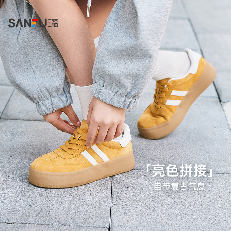 三福德训鞋夏季运动老钱风皮感头层猪巴拼色板鞋女鞋835544,淘宝优惠券,粉丝福利购,淘宝优惠卷