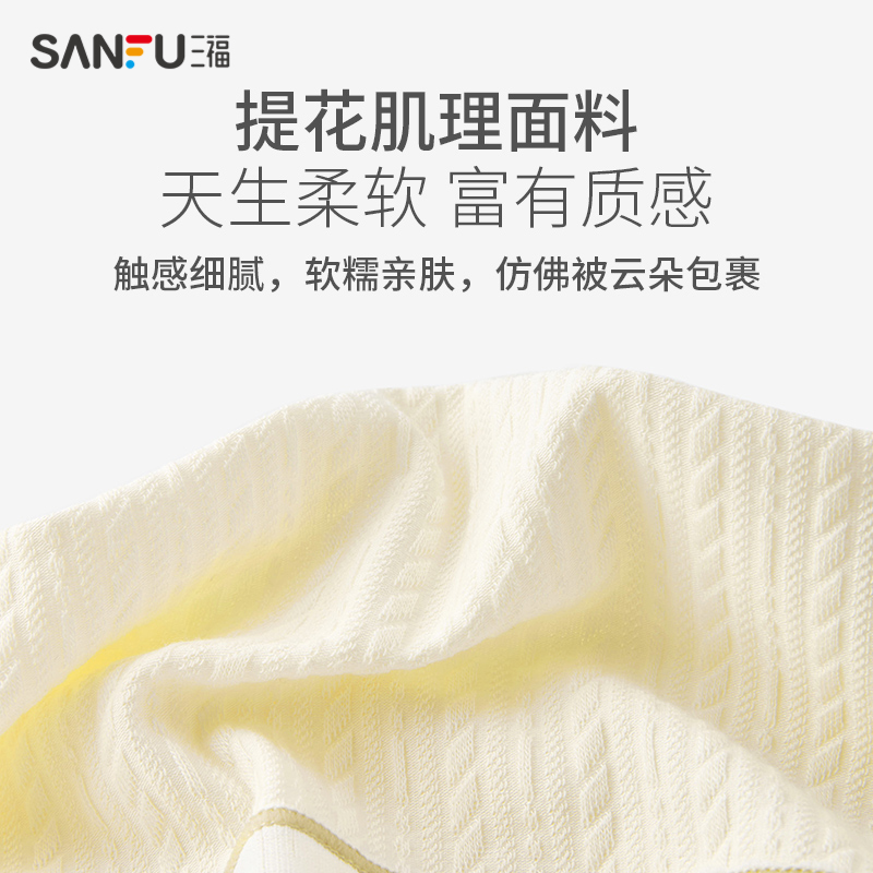 【5条装】三福2023春中腰无痕三角裤 三福服饰女三角裤