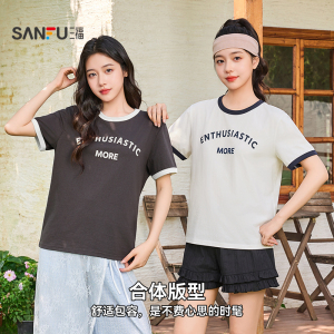 三福短袖T恤女2026新款夏夏季简约撞色圆领英文印花短款上衣女装