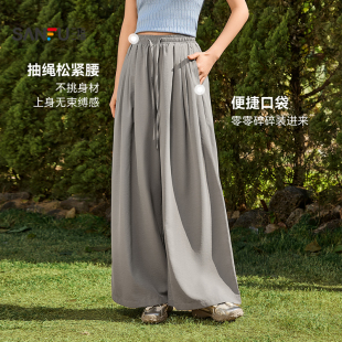 三福休闲裤女夏季浅色系阔腿裤直筒裤