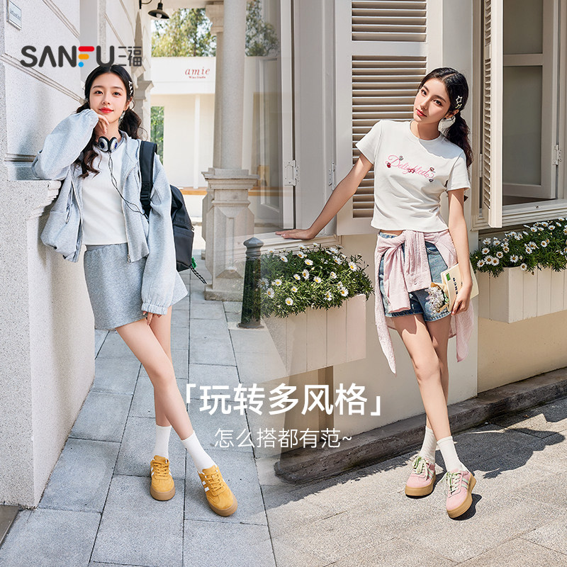 三福德训鞋夏季运动老钱风皮感头层猪巴拼色板鞋女鞋835544,淘宝优惠券,粉丝福利购,淘宝优惠卷