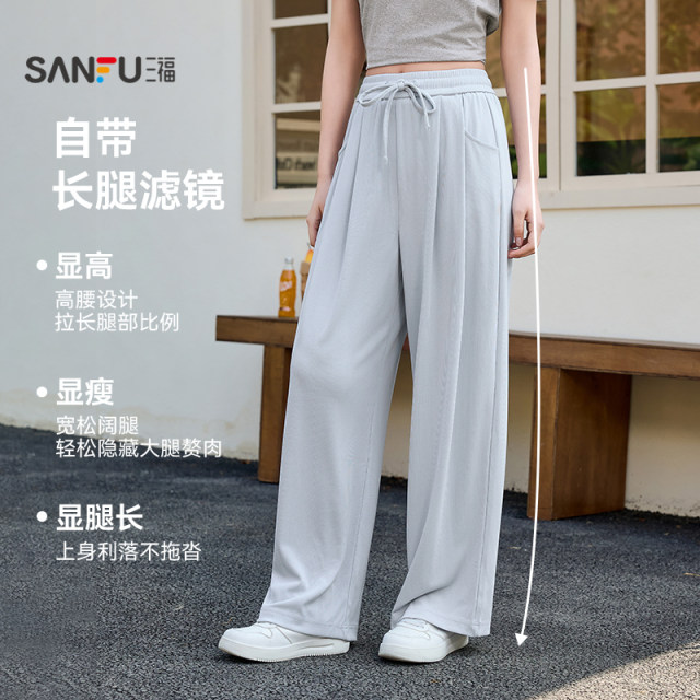 Sanfu Casual Pants 2026 New Summer Loose High-waisted Slim Wide-Leg Pants Straight-leg Grey Pit Striped Pants Pants Women's Clothing