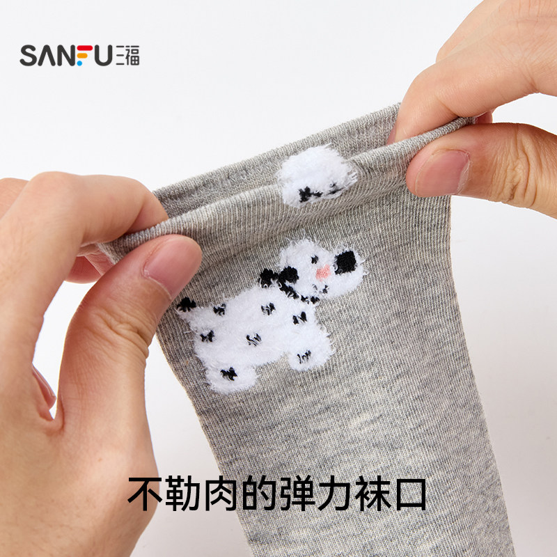 三福 女短筒袜单双装 趣味可爱棉质柔软舒适女袜袜子508142,淘宝优惠券,粉丝福利购,淘宝优惠卷