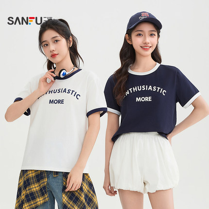 三福短袖T恤女2026新款夏夏季简约撞色圆领英文印花短款上衣女装