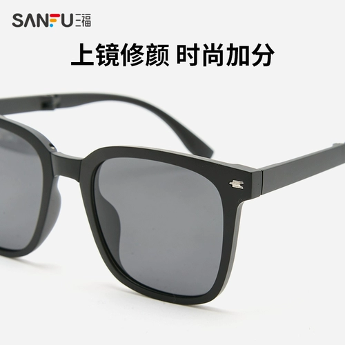 Солнцезащитные очки подходит для мужчин и женщин, защита от ультрафиолета, 2024 года