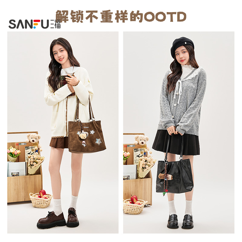 三福挎包女新款包包休闲通勤女包多巴胺大容量单肩包托特包458518