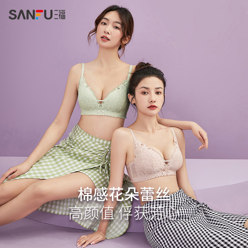 三福2022新款夏季中薄无钢圈文胸 三福服饰文胸