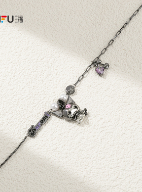 三福三丽鸥IP休闲库洛米酷酷短项链单条 首饰颈链饰品链条855466