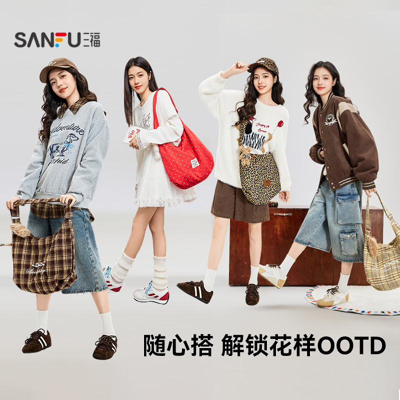 三福挎包新款童趣萌宠少女风格纹图案趣味挂件休闲豹纹女包490729