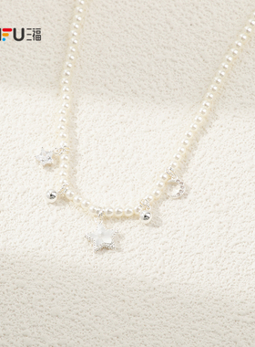 三福都市碎岁星辰短项链单条 时尚优雅首饰配饰链条颈链852032