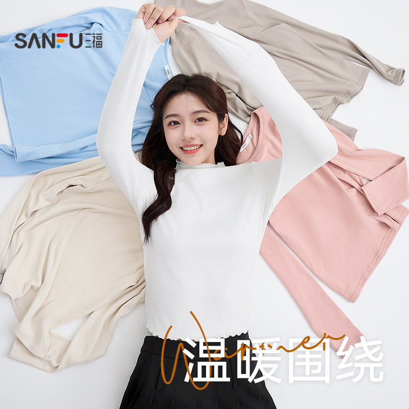 三福打底衫2024新款冬季T恤修身显瘦木耳边加绒内搭长袖上衣女装