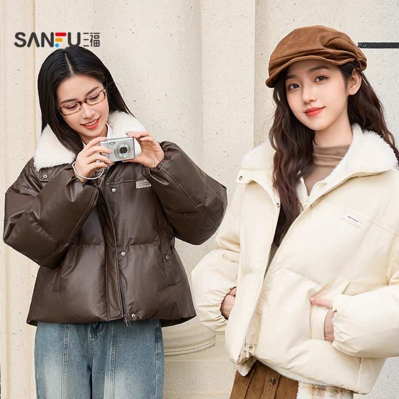 三福皮衣羽绒服2025新款冬季毛绒翻领宽松蛋白皮短外套女装844348