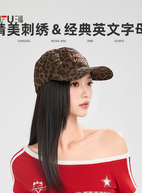 三福三丽鸥刺绣豹纹棒球帽 街潮个性服饰配件鸭舌帽856719