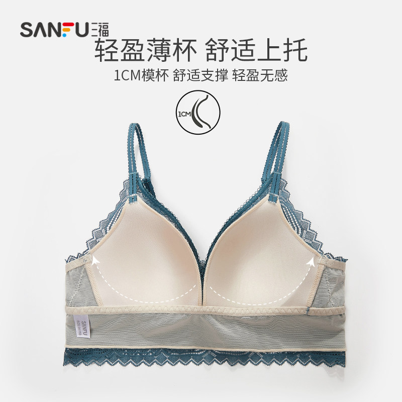 三福薄b杯无钢圈法式撞色女三角杯 三福服饰文胸