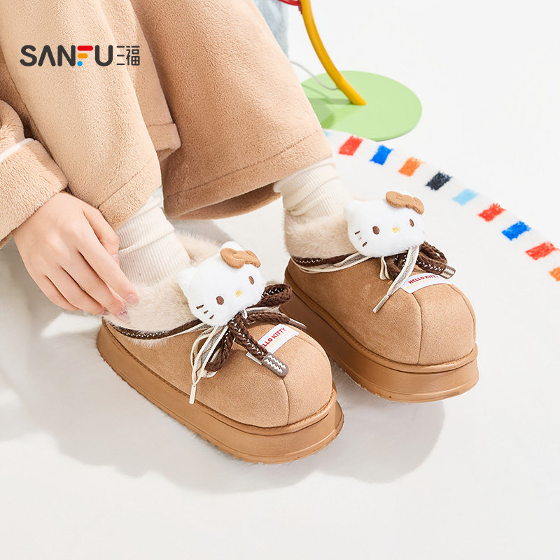 三福HelloKitty棉拖鞋凯蒂猫外穿保暖加厚包跟拖鞋冬季女2025新款,淘宝优惠券,粉丝福利购,淘宝优惠卷