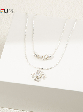 三福休闲双链闪星短项链单条 时尚气质个性首饰配饰链条851701