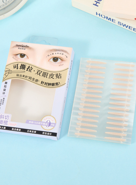 秀色物语单面胶可撕拉双眼皮贴 521691