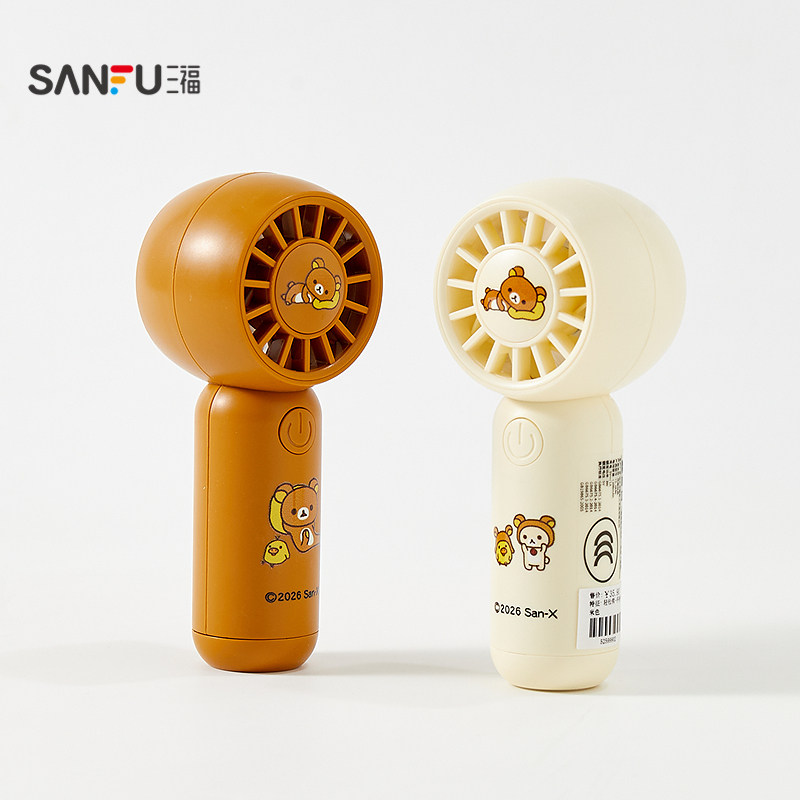 Sanfu Premium Rilakkuma handheld small fan fun daily use to relieve summer heat small fan 525999